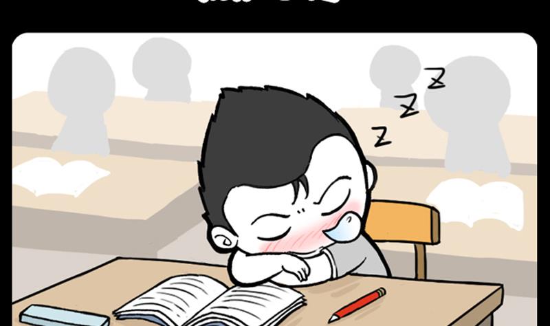 小明日记韩漫全集-第884话无删减无遮挡章节图片 