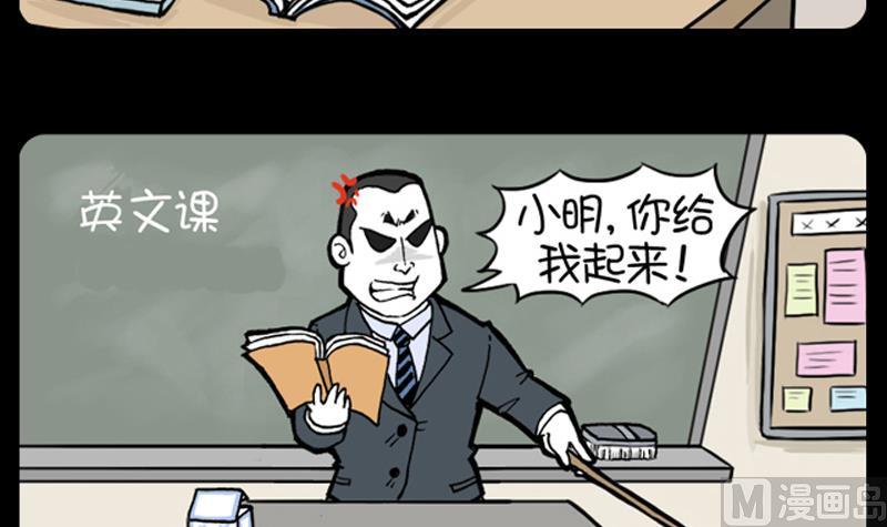小明日记韩漫全集-第884话无删减无遮挡章节图片 