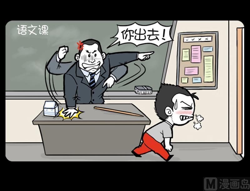小明日记韩漫全集-第884话无删减无遮挡章节图片 
