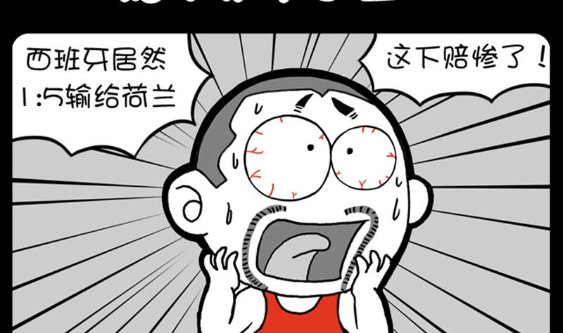 小明日记韩漫全集-第885话无删减无遮挡章节图片 