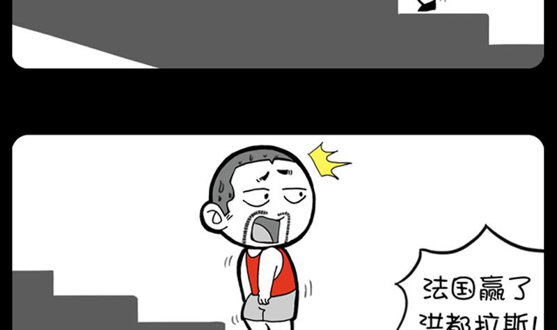 小明日记韩漫全集-第885话无删减无遮挡章节图片 