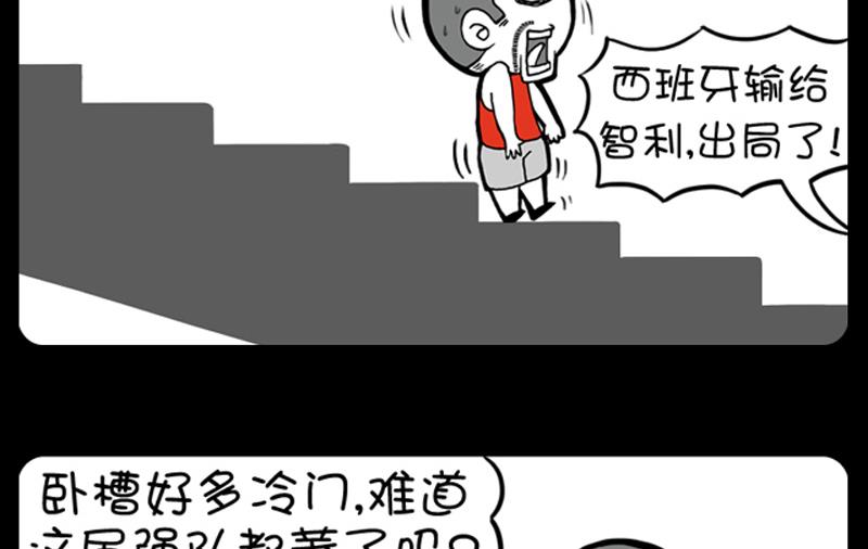 小明日记韩漫全集-第885话无删减无遮挡章节图片 