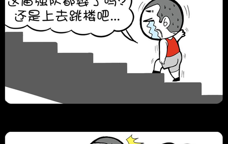 小明日记韩漫全集-第885话无删减无遮挡章节图片 