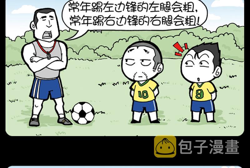 小明日记韩漫全集-第887话无删减无遮挡章节图片 