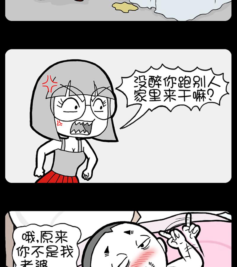 小明日记韩漫全集-第891话无删减无遮挡章节图片 