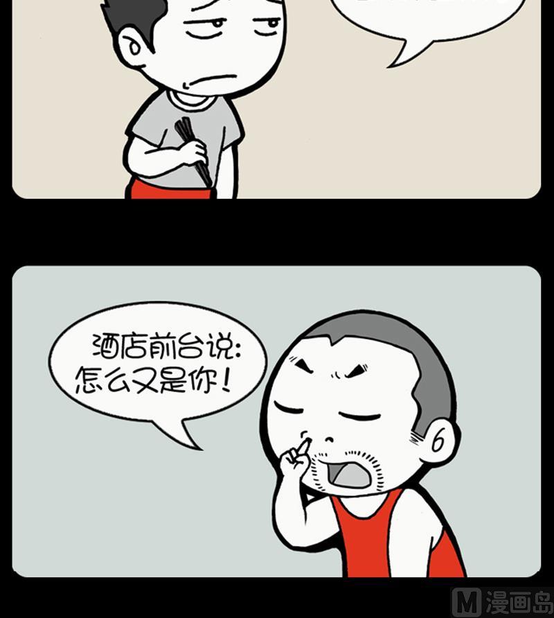 小明日记韩漫全集-第893话无删减无遮挡章节图片 