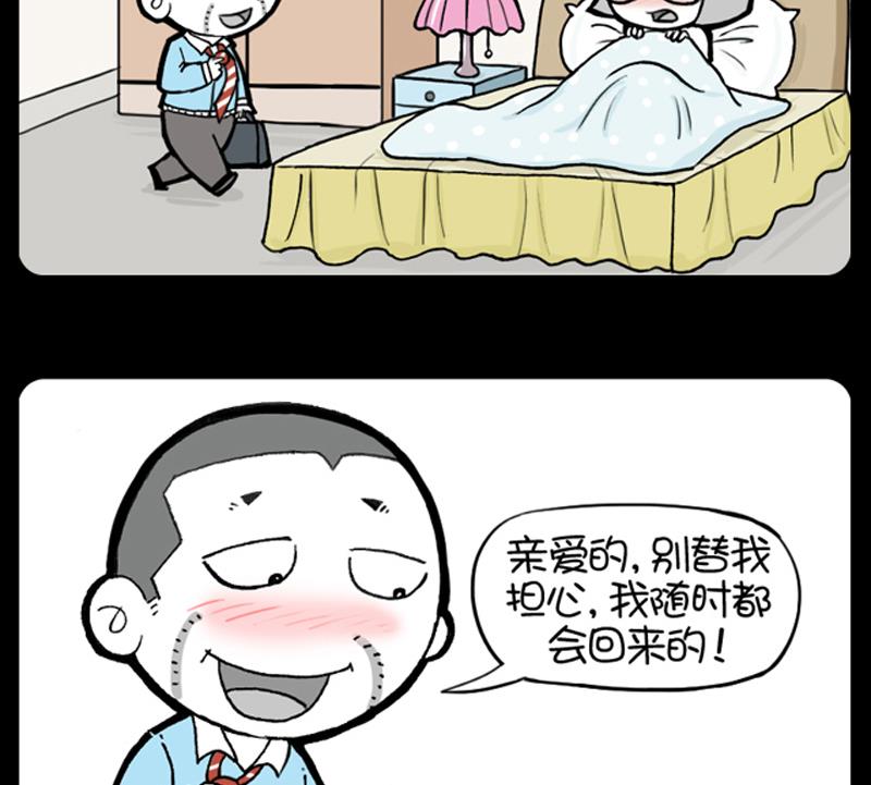 小明日记韩漫全集-第895话无删减无遮挡章节图片 