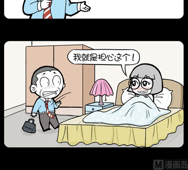 小明日记韩漫全集-第895话无删减无遮挡章节图片 
