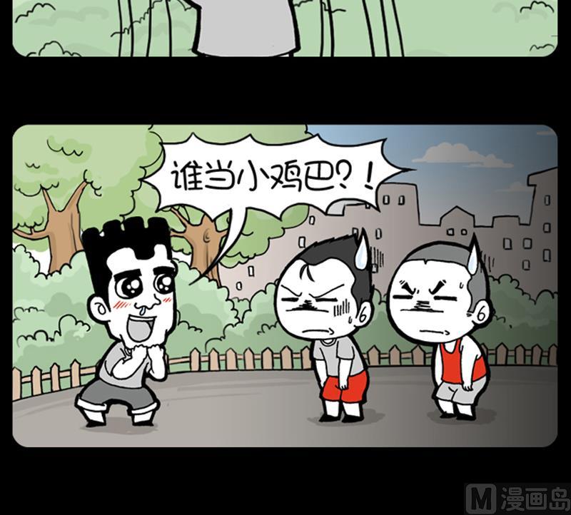 小明日记韩漫全集-第896话无删减无遮挡章节图片 