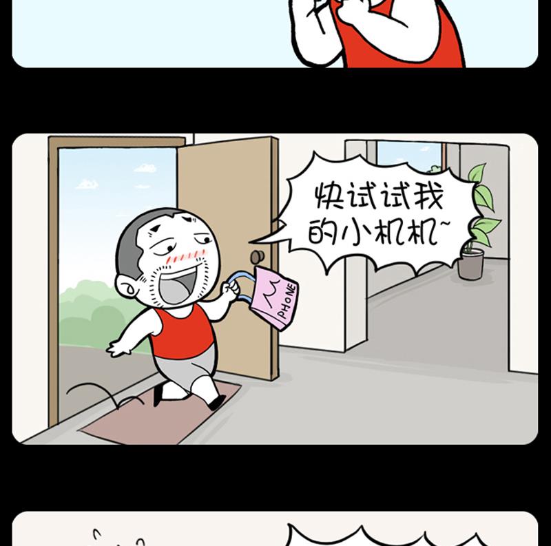 小明日记韩漫全集-第898话无删减无遮挡章节图片 