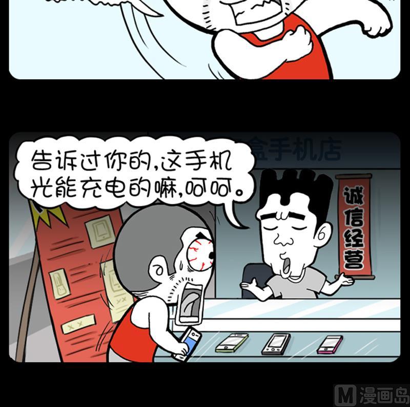 小明日记韩漫全集-第898话无删减无遮挡章节图片 