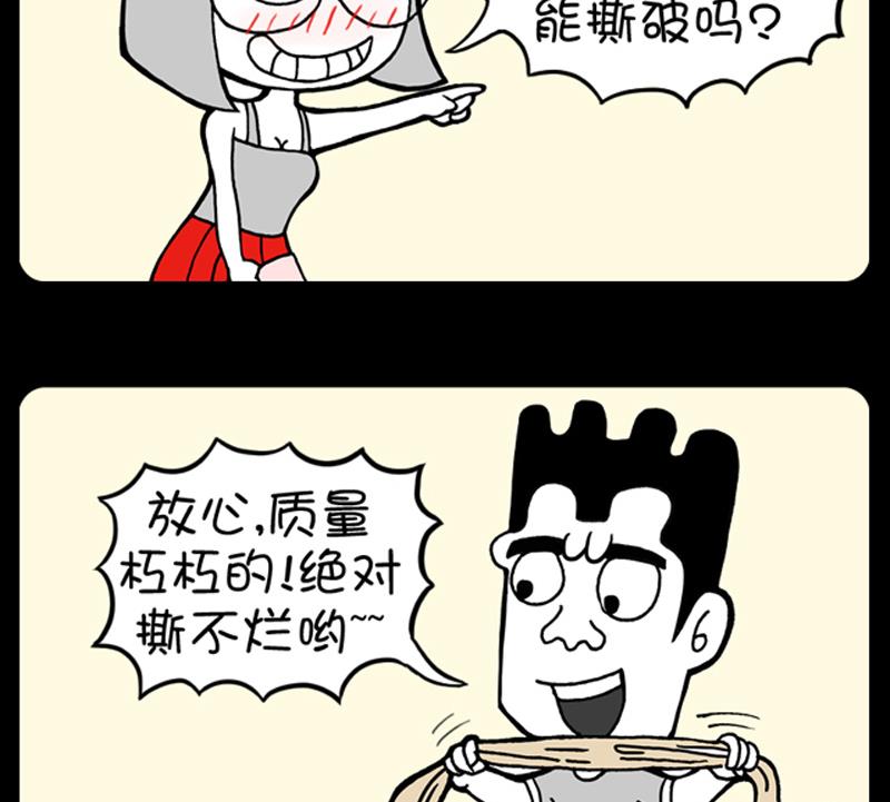 小明日记韩漫全集-第899话无删减无遮挡章节图片 