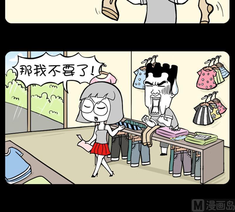 小明日记韩漫全集-第899话无删减无遮挡章节图片 