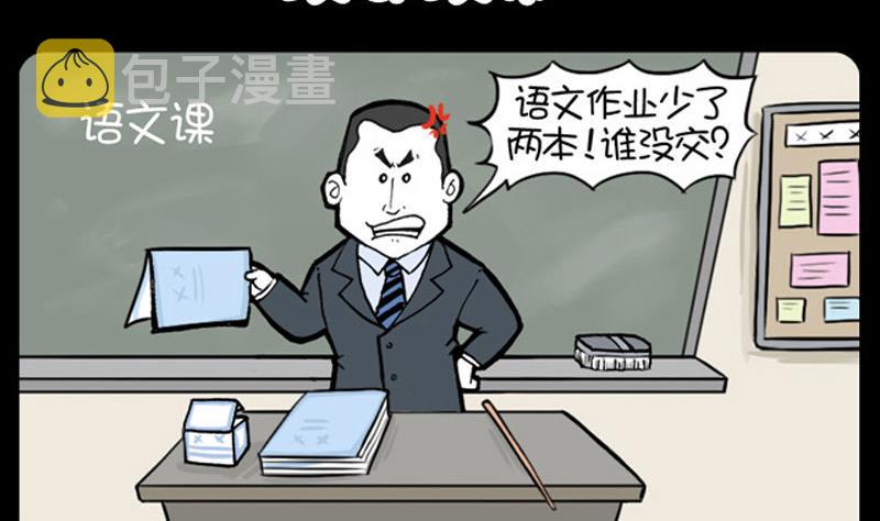 小明日记韩漫全集-第901话无删减无遮挡章节图片 