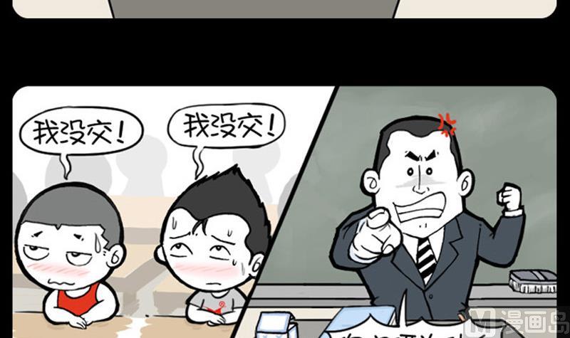 小明日记韩漫全集-第901话无删减无遮挡章节图片 