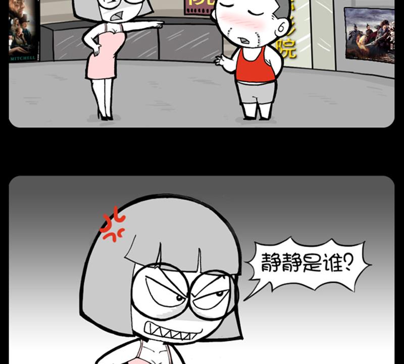 小明日记韩漫全集-第902话无删减无遮挡章节图片 