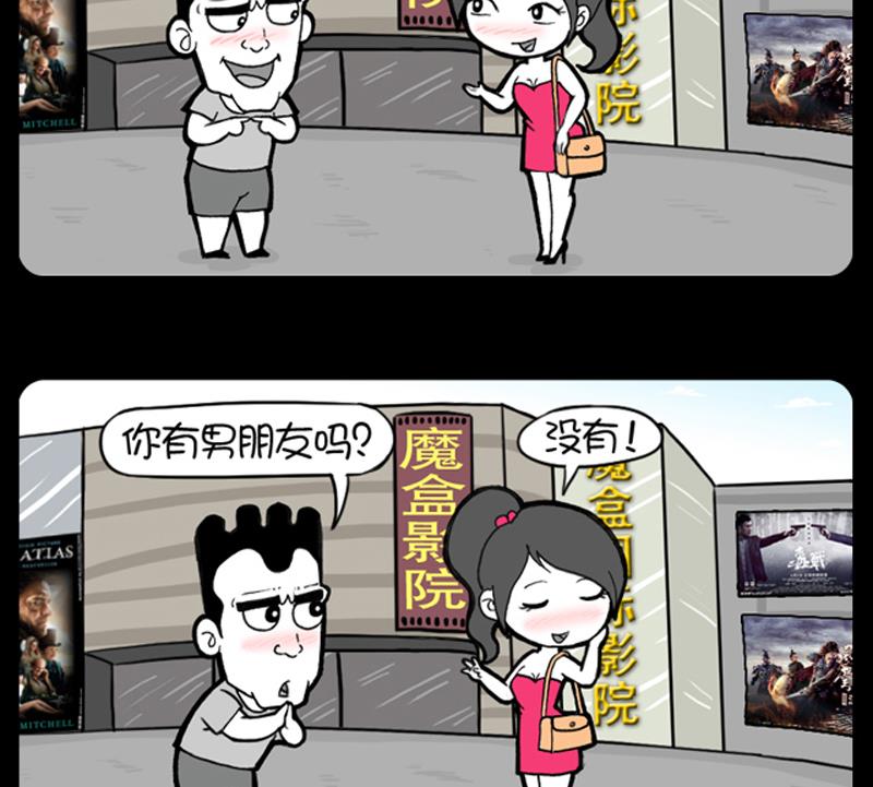 小明日记韩漫全集-第903话无删减无遮挡章节图片 