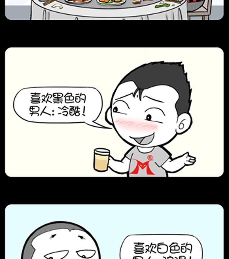 小明日记韩漫全集-第904话无删减无遮挡章节图片 