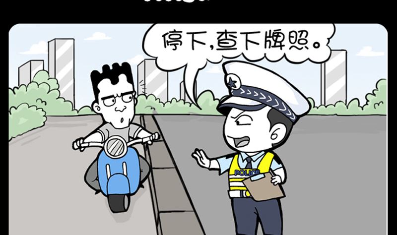 小明日记韩漫全集-第906话无删减无遮挡章节图片 