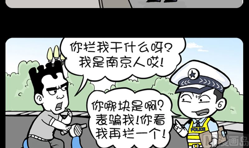 小明日记韩漫全集-第906话无删减无遮挡章节图片 