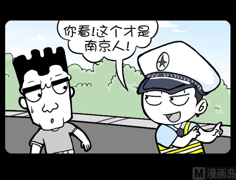 小明日记韩漫全集-第906话无删减无遮挡章节图片 