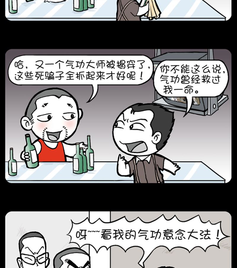 小明日记韩漫全集-第907话无删减无遮挡章节图片 