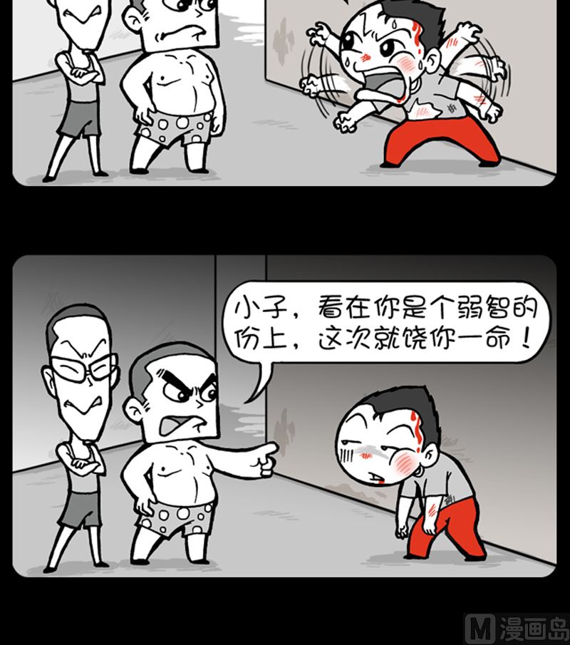 小明日记韩漫全集-第907话无删减无遮挡章节图片 
