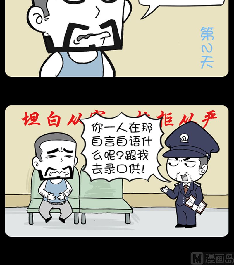 小明日记韩漫全集-第908话无删减无遮挡章节图片 