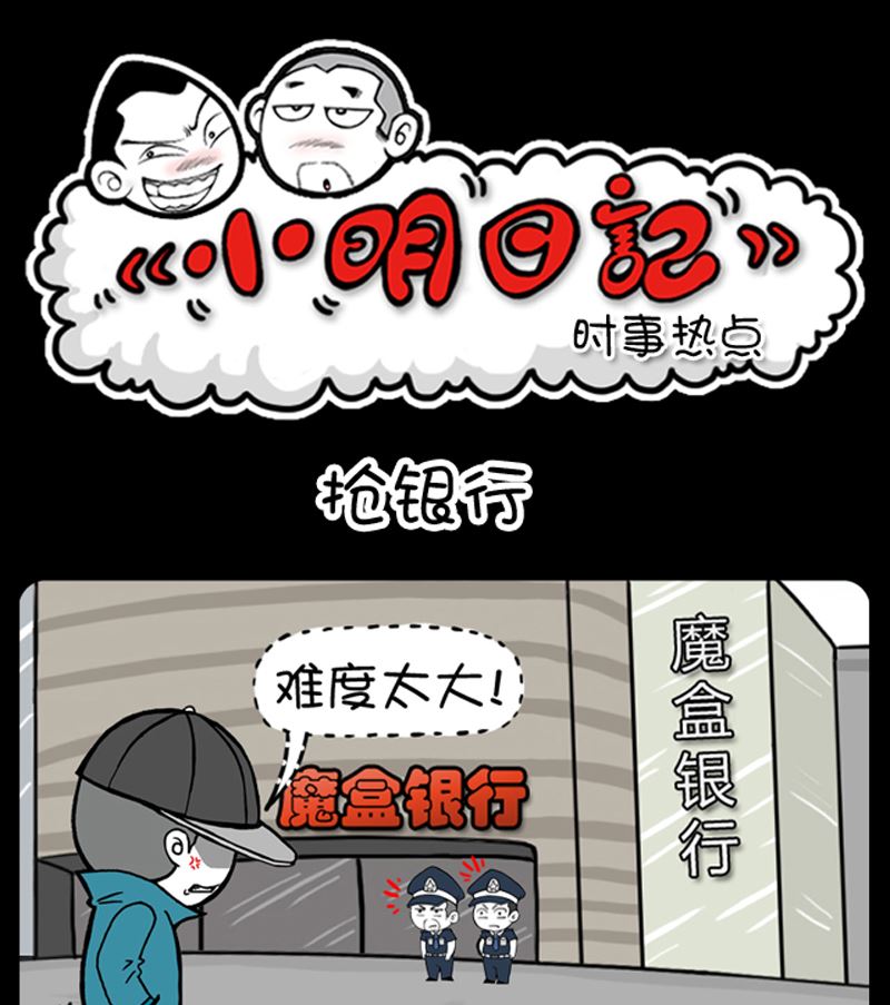 小明日记韩漫全集-第909话无删减无遮挡章节图片 