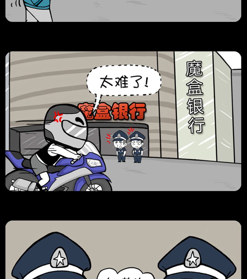 小明日记韩漫全集-第909话无删减无遮挡章节图片 