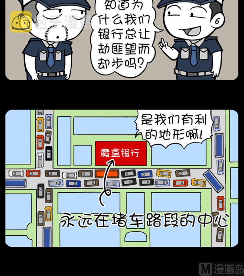 小明日记韩漫全集-第909话无删减无遮挡章节图片 