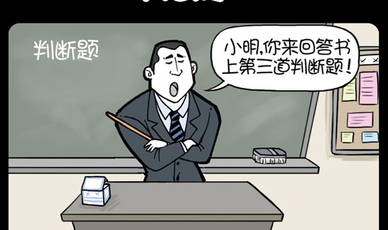 小明日记韩漫全集-第910话无删减无遮挡章节图片 