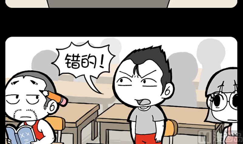 小明日记韩漫全集-第910话无删减无遮挡章节图片 