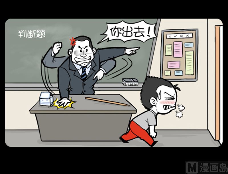 小明日记韩漫全集-第910话无删减无遮挡章节图片 