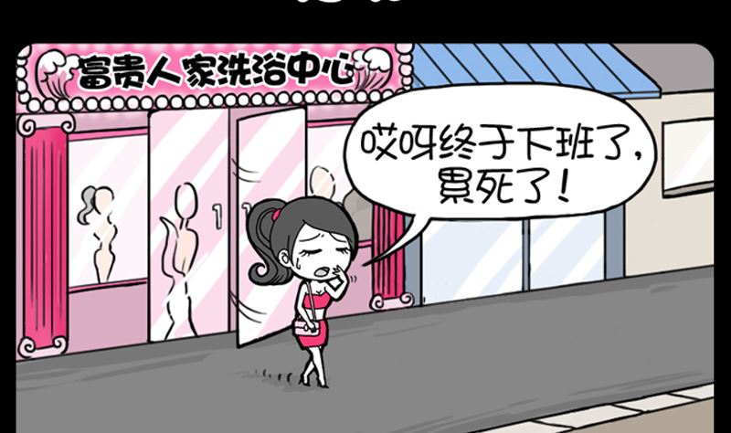 小明日记韩漫全集-第912话无删减无遮挡章节图片 