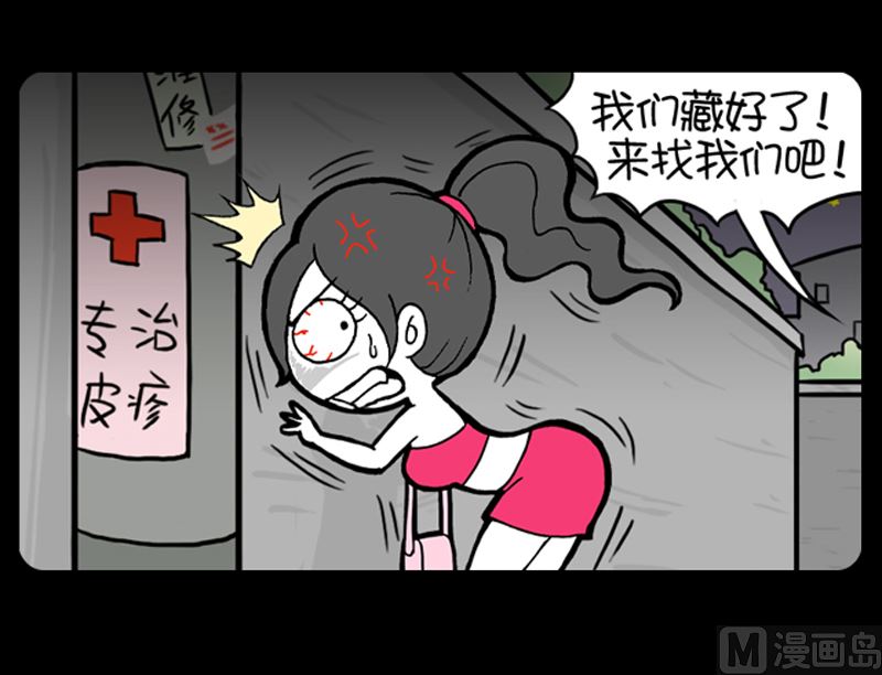 小明日记韩漫全集-第912话无删减无遮挡章节图片 