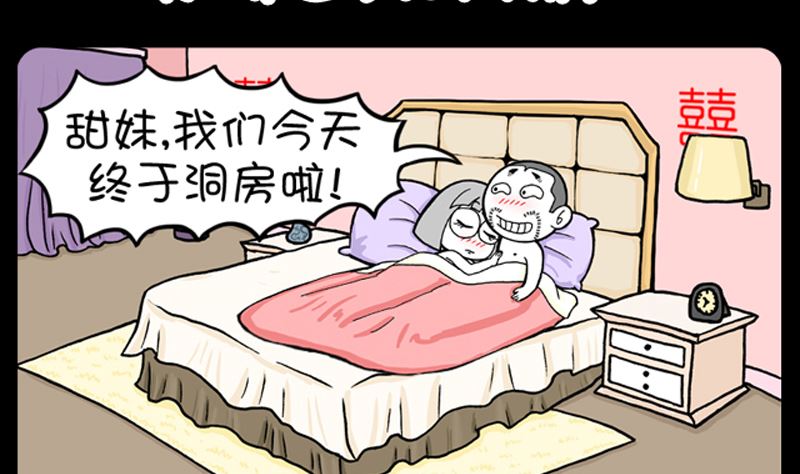 小明日记韩漫全集-第913话无删减无遮挡章节图片 
