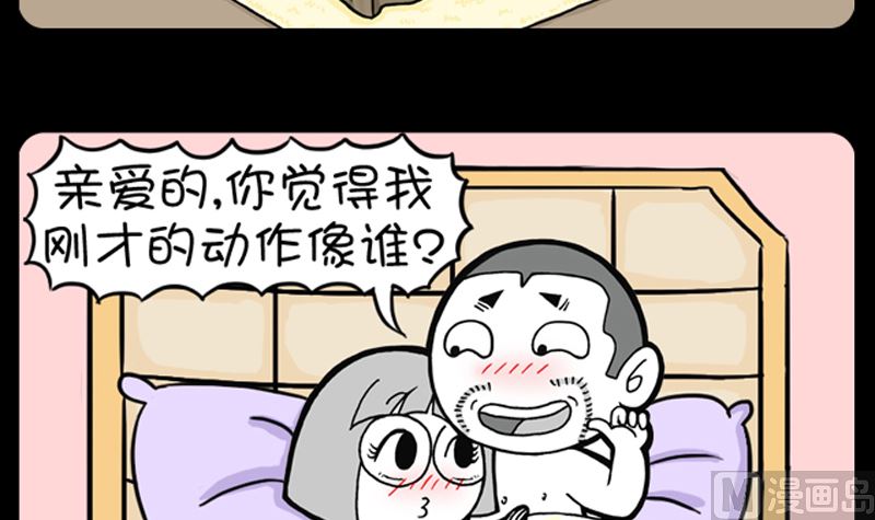 小明日记韩漫全集-第913话无删减无遮挡章节图片 