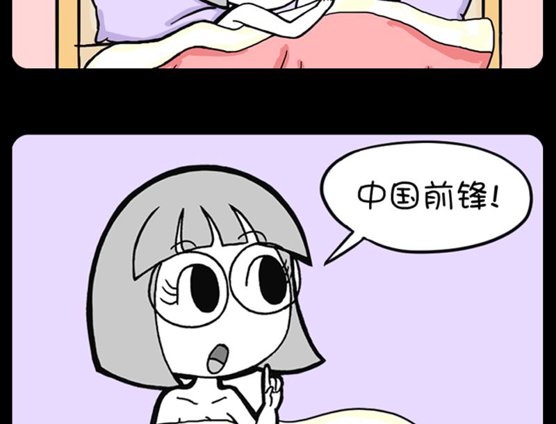 小明日记韩漫全集-第913话无删减无遮挡章节图片 