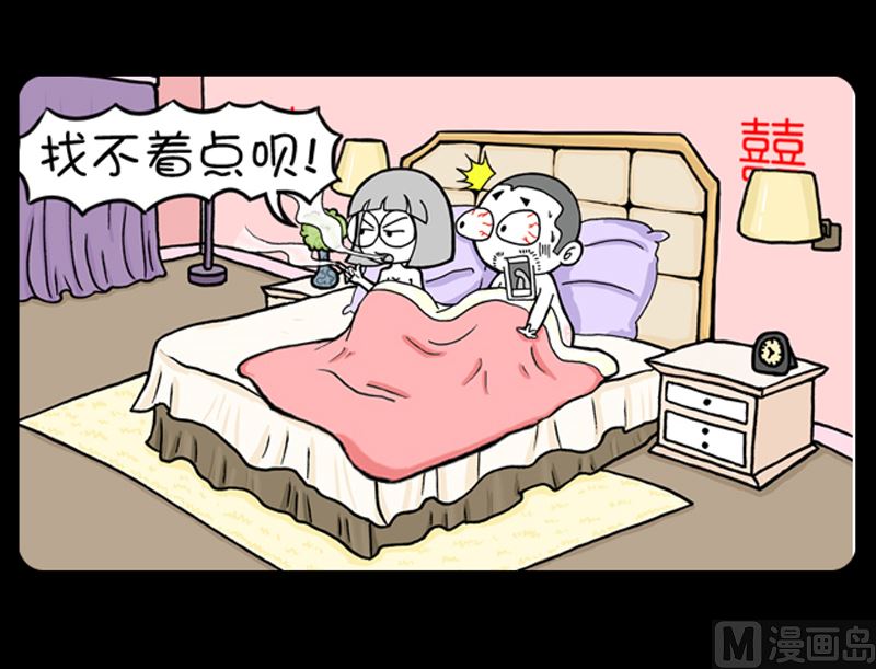 小明日记韩漫全集-第913话无删减无遮挡章节图片 