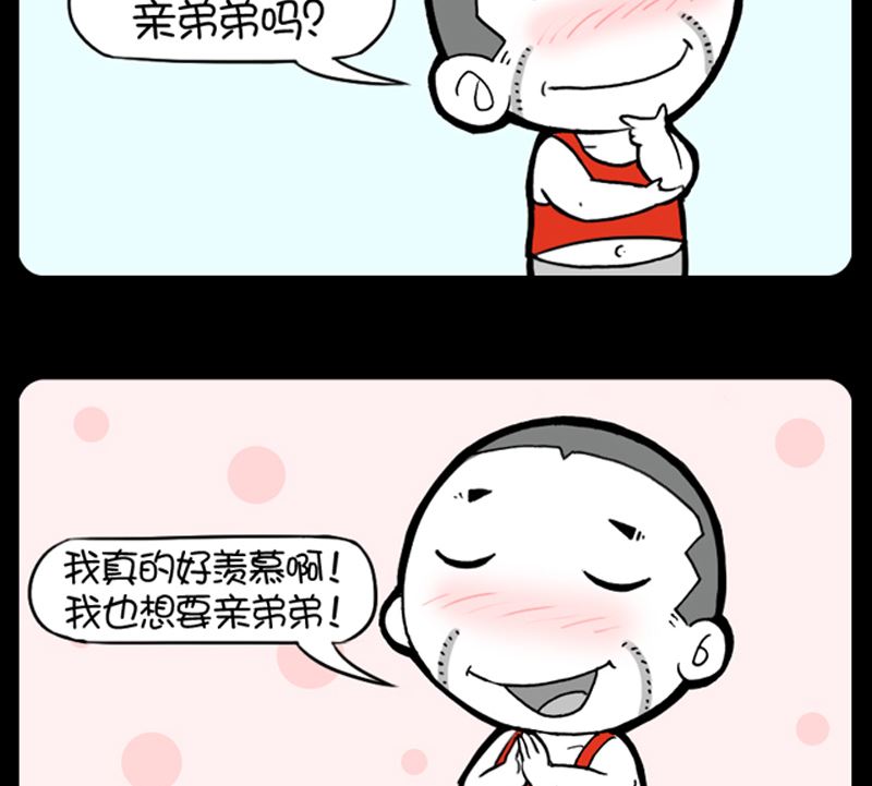 小明日记韩漫全集-第914话无删减无遮挡章节图片 