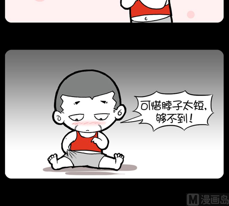 小明日记韩漫全集-第914话无删减无遮挡章节图片 
