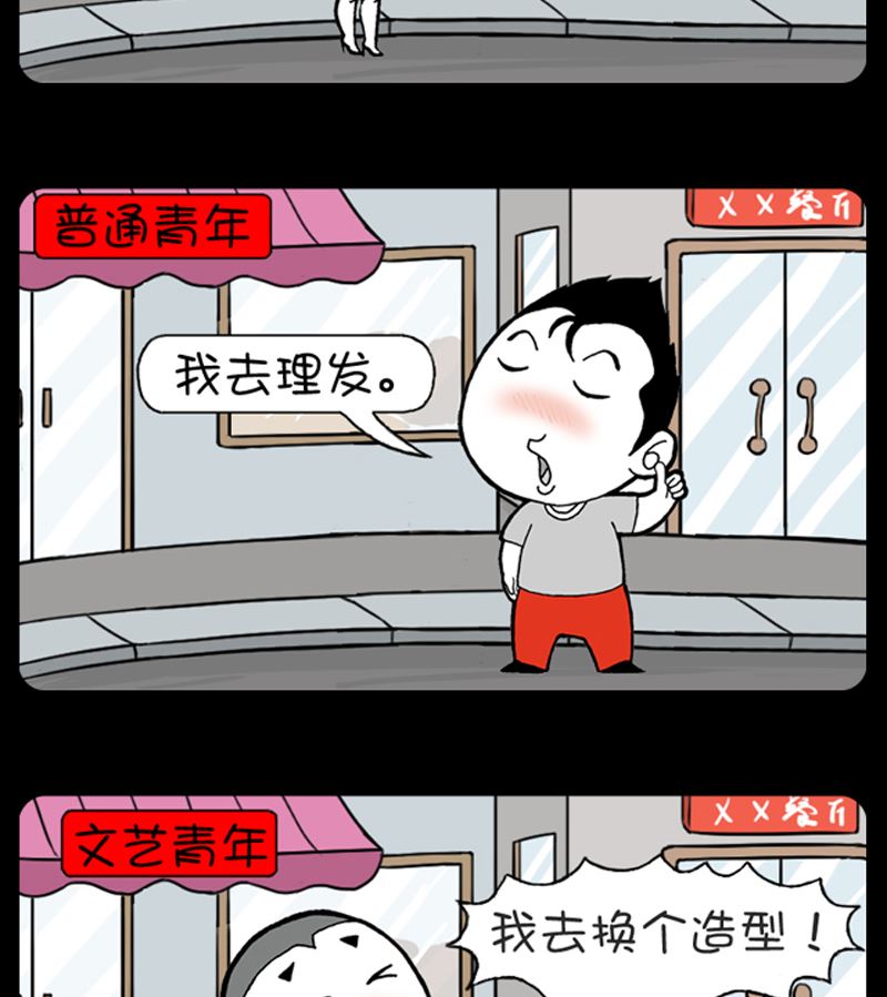 小明日记韩漫全集-第915话无删减无遮挡章节图片 