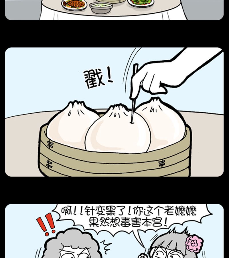 小明日记韩漫全集-第916话无删减无遮挡章节图片 
