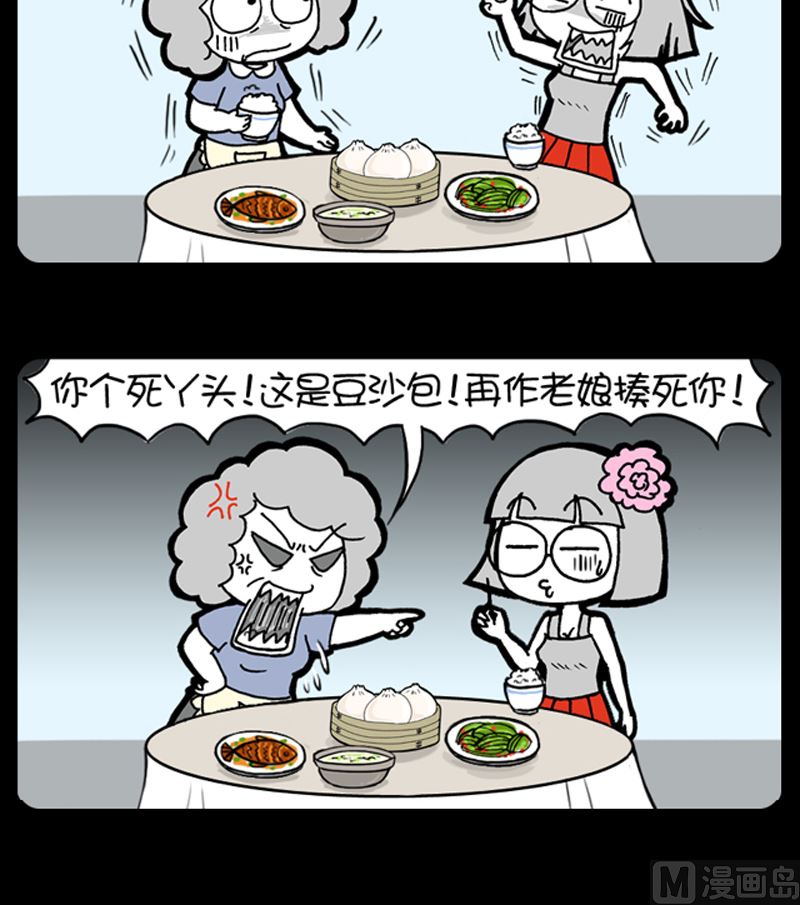 小明日记韩漫全集-第916话无删减无遮挡章节图片 
