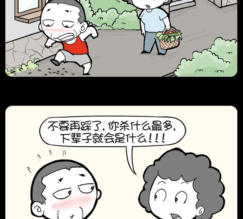 小明日记韩漫全集-第919话无删减无遮挡章节图片 