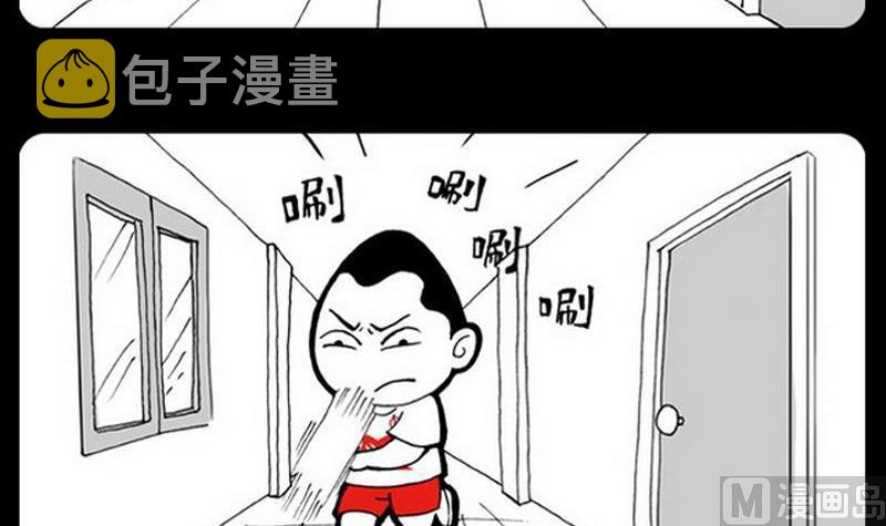 小明日记韩漫全集-第10话  跑腿的无删减无遮挡章节图片 