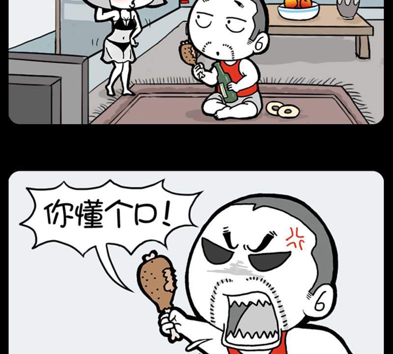小明日记韩漫全集-第921话无删减无遮挡章节图片 