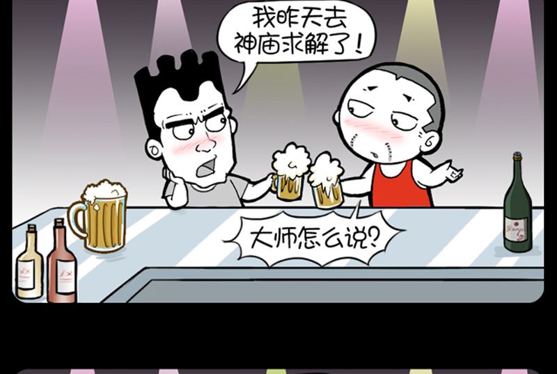 小明日记韩漫全集-第922话无删减无遮挡章节图片 