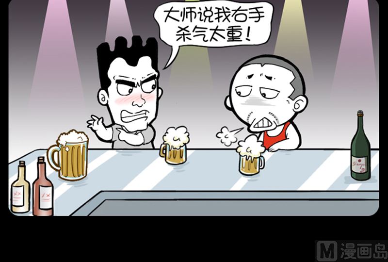 小明日记韩漫全集-第922话无删减无遮挡章节图片 